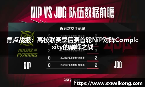 竞技宝官方网站