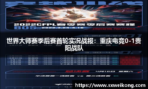 竞技宝官方网站