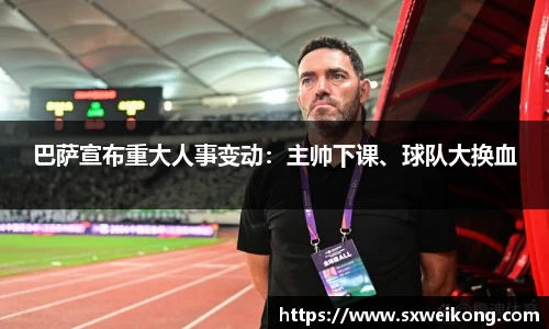 竞技宝官网