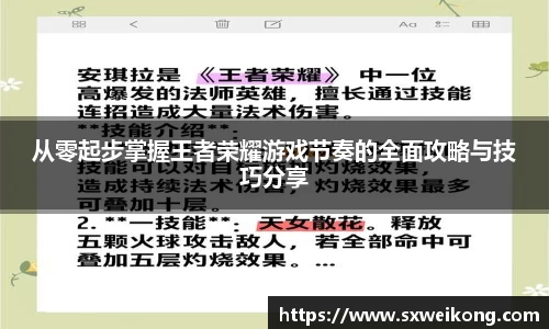 竞技宝官方网站