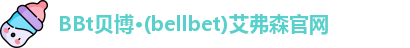 bellbet贝博艾弗森官方网站